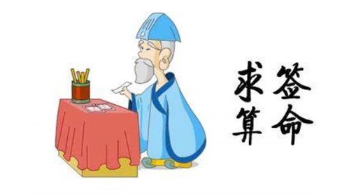 重姻缘怎么解释(算命先生说的重婚是什么意思?