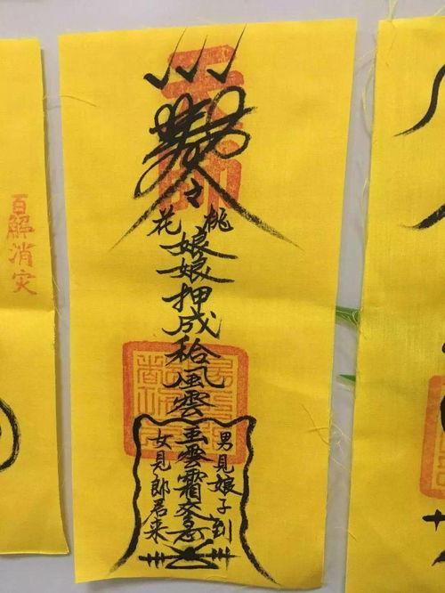 道教删姻缘吗(道教里姻缘是命中注定的么)