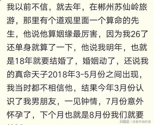 婚姻姻缘怎么算(怎么算婚姻缘分)