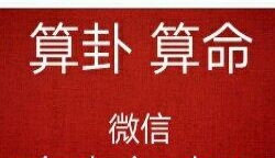卜易居 姻缘(姻缘卜卦周易)