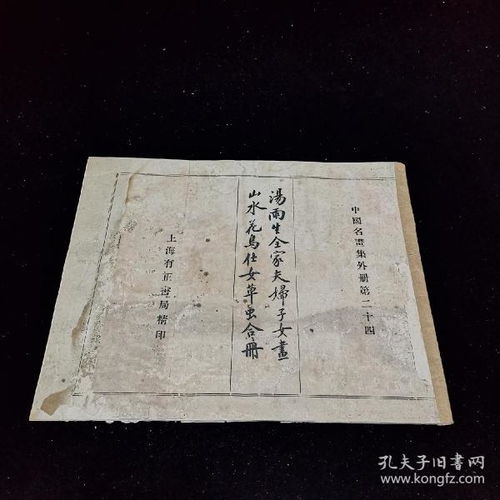 丙戌姻缘不好吗(丙戌姻缘不好吗为什么)
