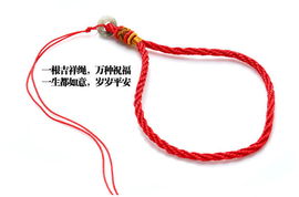 姻缘绳绿色的(姻缘绳戴在哪只手)