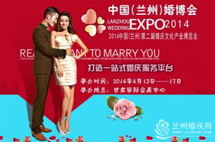 杭州姻缘渡婚介(杭州有缘婚姻介绍所)
