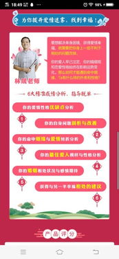 免费算命姻缘下载(算命免费姻缘 192.168.0.1)