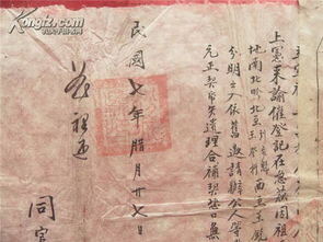 厚草姻缘26(厚草纹姻缘)