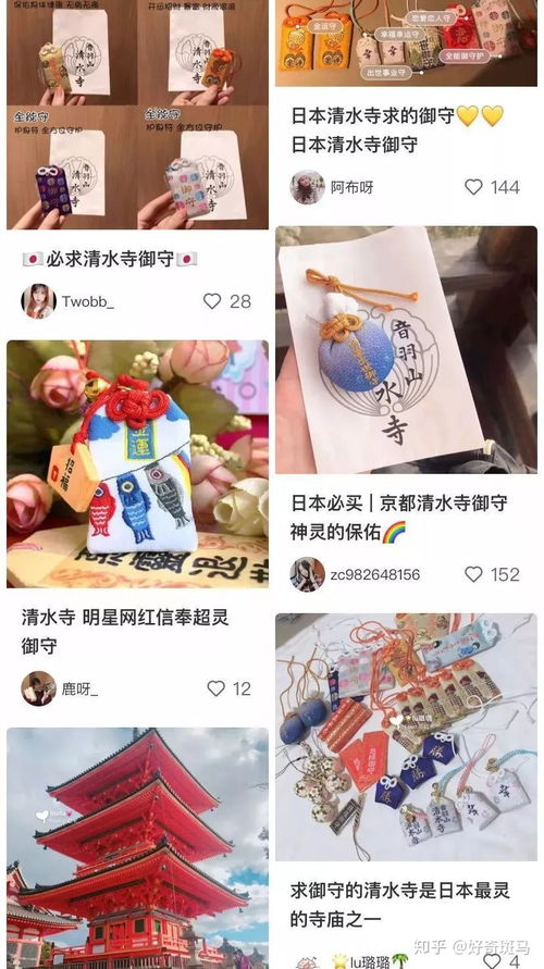 哪个地方求姻缘(哪里求姻缘灵验)