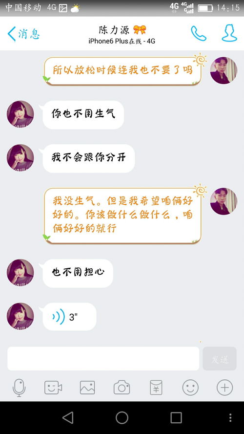 姻缘透了的意思(姻缘不透怎么破解)
