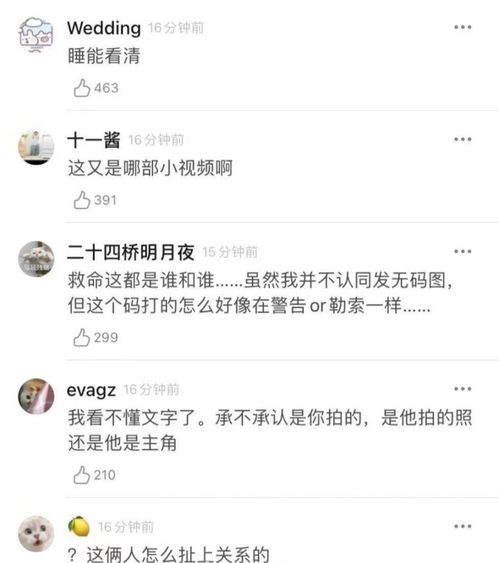 女友要去算姻缘(女朋友非要去算命)