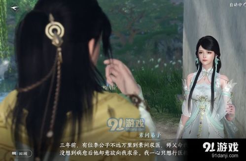 世人的姻缘很难(姻缘太难了)
