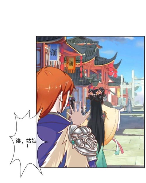 堂良 姻缘有份(堂良姻缘有份番外喜提出柜)