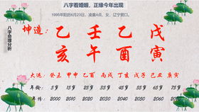 金火木姻缘(金木火在一起好吗)