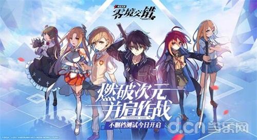 交错姻缘小说宋(交错情缘小说都市生活)