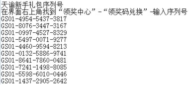 姻缘中类似昵称(类似姻缘的歌)