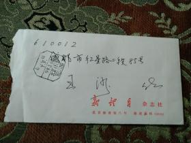 姻缘签18签(姻缘签签词)