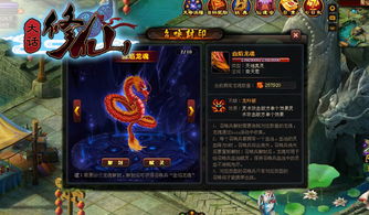 现世姻缘怎么修炼(现世姻缘怎么修炼的)