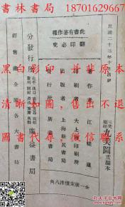 三笑姻缘下联(三笑姻缘下联怎么对)