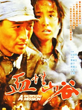 山欹姻缘电影(邵氏电影山歌姻缘)