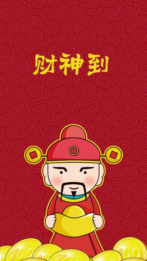 财神管姻缘歌词(财神掌管姻缘)