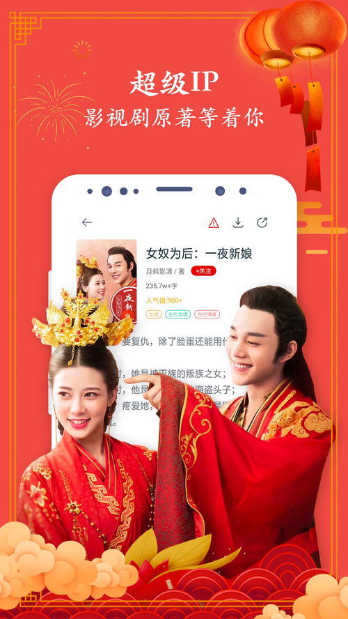 母子姻缘文章下载(母子姻缘阅读)