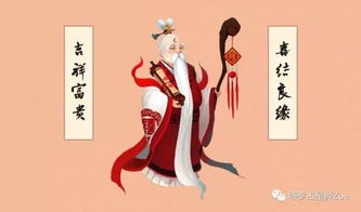 月老姻缘签准不准(月老姻缘灵签免费)