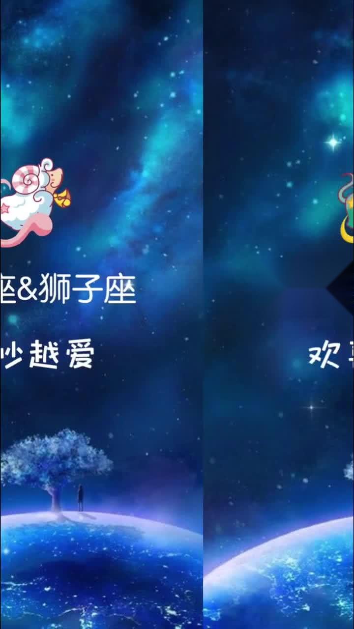 姻缘是哪个星座(姻缘星叫什么)