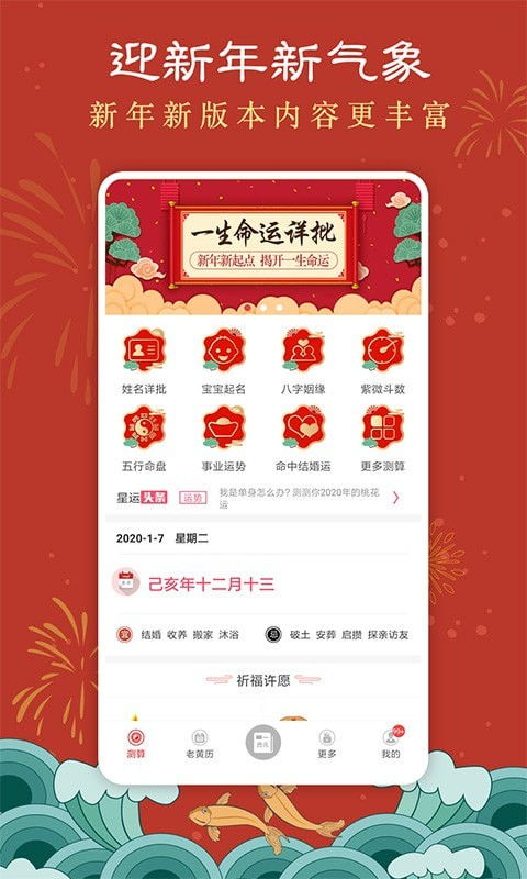 汉成网姻缘(汉城网八字算命)