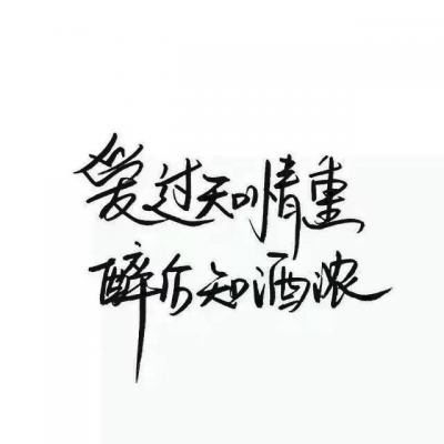 关于姻缘的汉字(和姻缘有关的字)