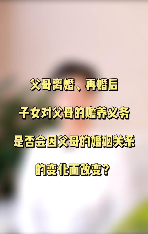 放生改变姻缘吗(放生可以改变夫妻关系吗)