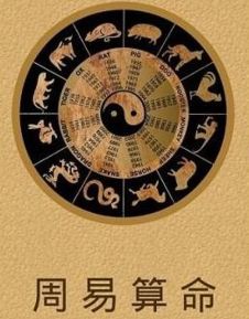 算命合姻缘(合姻缘八字算免费)