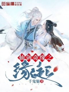 缘起图姻缘(缘起图一般烧几张)