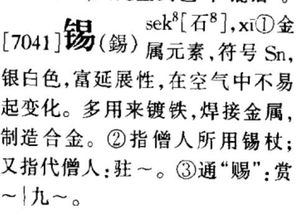 粤语姻缘拼音(粤语缘分怎么说)