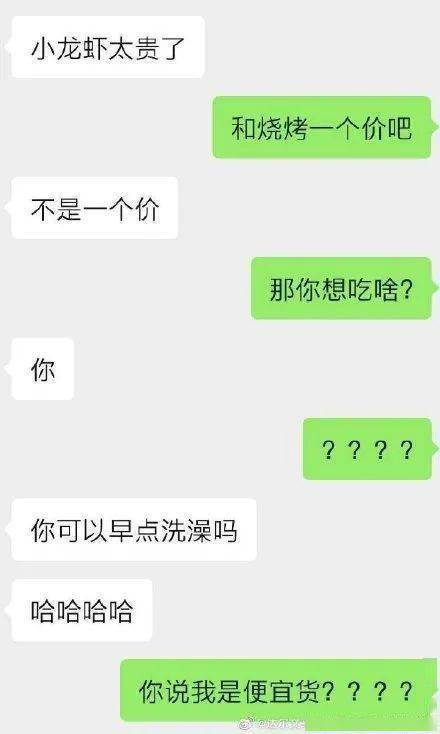 母子姻缘英语(母子姻缘 全文)