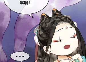 南风熏姻缘(熏风南来)