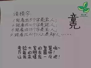 姻缘签花言巧语(姻缘签文)