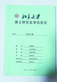 论姻缘作文(姻缘之说)