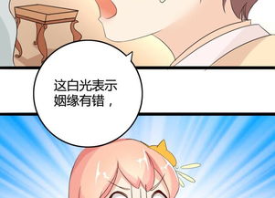 牵线姻缘 奇闻(牵姻缘线有副作用吗)