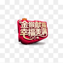 美满姻缘纹样(姻缘美满是指单身还是已婚)