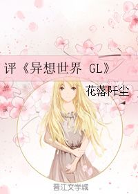 姻缘有份45(姻缘有份gl五行缺钱)