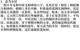 免费姻缘大师(免费姻缘大师在线阅读)
