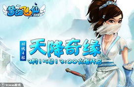 都在姻缘中(姻缘只在梦里全文阅读)
