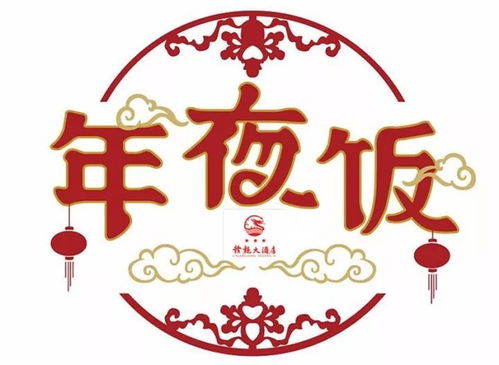 美好姻缘糖(好姻缘幸福美满)