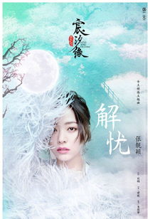 姻缘有关主题(姻缘 主题曲)