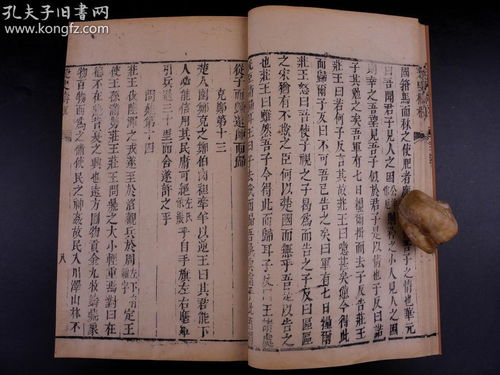 古时求姻缘(求姻缘古文)