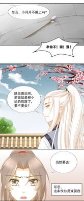 完结姻缘猎手(姻缘结免费阅读下拉式)