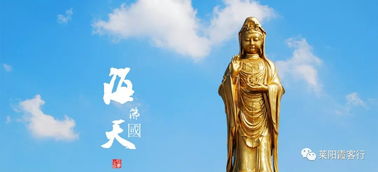 舟山姻缘佛(舟山求姻缘的地方叫什么)