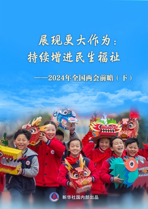 姻缘为大吉(姻缘将迎来大的转变)