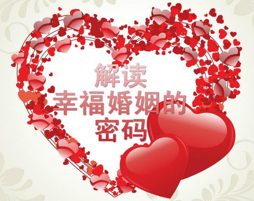 姻缘对什么(姻缘什么时候出现)