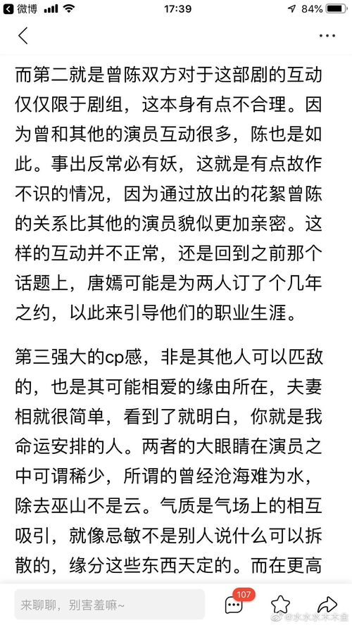 姻缘位置查询(姻缘分析免费测试)