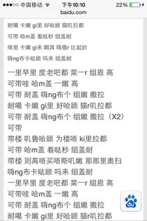 姻缘歌词hita(姻缘歌词中文音译)