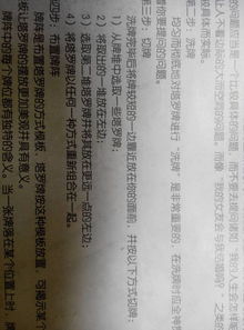 占卦求解姻缘(占卦求解姻缘详解)